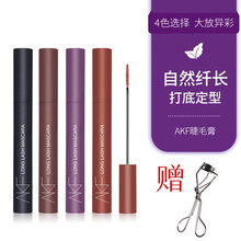 AKF睫毛膏纤长防水卷翘刷头不易晕染不易脱妆彩棕色加长加密 枫叶红