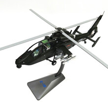 1:48/32/30武直19武装直升机模型直十九WZ19合金飞机模型军事礼品. 1：48武直19