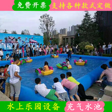 水上乐园幼儿园大型移动游泳池充气水池手摇船支架成人儿童戏钓鱼池设备滑梯组合 3*5*0.6米 15平方