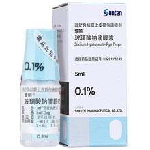爱丽 玻璃酸钠滴眼液 5ml:5mg（0.1%）*1支/盒 干眼症 角膜上皮机械性损伤 1支装