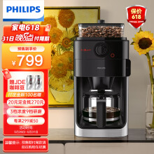 京东超市
飞利浦（PHILIPS）美式咖啡机家用 智能控温 豆粉两用 自动磨豆预约功能 自动清洗 咖啡壶 HD7761