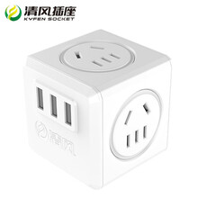 清风（kyfen） 插座立体排插智能迷你多功能创意电源转换器 时尚便携 一转多魔方 M12-1C优雅白/3USB无线