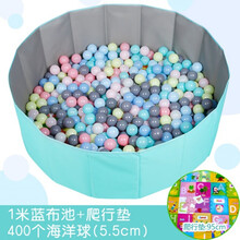 儿童海洋球池围栏小孩玩具2岁3宝宝婴儿家用室内波波球池无味抖音网红同款 I24-1米蓝池送爬垫400个蓝系球