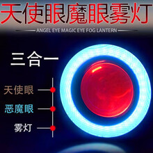 汽车雾灯改装透镜爆闪雾灯总成天使眼恶魔眼老捷达十代思域通用型 3寸白雾灯+绿色圈 单支装