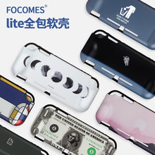 速设 switch保护壳lite一体式软纤薄防护套 ns保护壳防刮耐磨防摔 粉色日落款