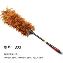 伸缩鸡毛掸子加厚擦车除尘神器扫家务用不掉毛禅子纯手工毯子清洁 S03 (伸缩杆背毛棕色)