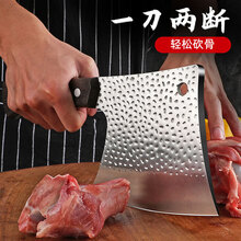 砍骨刀斩骨刀坎骨加厚锻打大骨刀专用斧头刀剁骨头刀家用屠夫商用 加重加厚骨刀