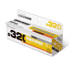 喵匠海绵砂纸 耐用型 高达模型手办曲面打磨工具水洗复活海绵砂  柔软海绵砂纸 320目