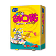 海氏海诺无菌防水卡通儿童磨脚贴创可贴小敷贴100片创口贴压敏胶带（二类医疗器械） 轻巧便利型创口贴20+6片