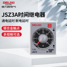德力西电气 通电延时时间继电器 JSZ3A电子式延时转化继电器控制器AC220V 1S/10S/60S/6M JSZ3AB220