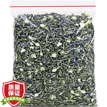 超市	茉莉白雪 茉莉花茶 2021新茶明前特级浓香型绿茶叶广西横县原产花草茶散装袋装250g