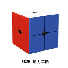 魔域文化 RS2M2020磁力2二阶3三魔方教室魅龙竞速比赛儿童益智玩具 RS2M 磁力二阶魔方