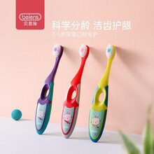 贝恩施婴儿牙刷口腔清洁儿童训练牙刷超细软毛乳牙刷3-6岁 【奥禾谷绿】婴童牙刷