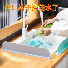 吸水槽 价格 图片 品牌 怎么样 京东商城 吸水槽 价格 图片 品牌 怎么样 京东商城