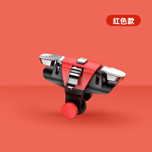 森兹迪 吃鸡神器机械轴自动压抢装备手游辅助器手机吃鸡物理合金按键金属苹果安卓外设透视挂刺激神奇战场 【红】C10三向合金按键(单个)