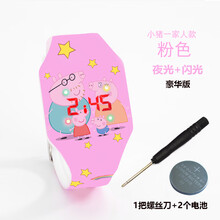 儿童玩具手表 3-6岁小猪佩琪佩奇儿童手表女卡通幼儿学生玩具电子表儿童节礼物2岁3岁 豪华版一家人粉色(夜光，闪光) 电池+螺丝刀