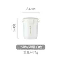 汤杯密封带盖微波炉加热上班族装粥的杯子汤罐便携塑料日式便当盒 白色恋味-350ML