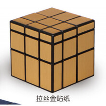 魔方金字塔镜面五魔方斜转粽子镜面魔方 3阶镜面金色