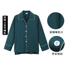 月子服 夏季孕妇纯棉上衣月子服薄款家居服产前产后睡衣哺乳衣喂奶单件衣 墨绿可哺乳(薄款夏季) 160(M)