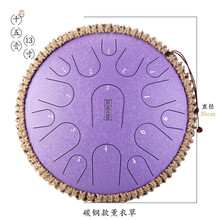 鲁儒空灵鼓13寸15音色空鼓琴14寸14音手碟鼓打击乐器专业级玄空钢舌鼓初学者手敲鼓抖音同款乐器 13英寸15音 薰衣草