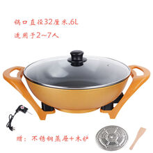 FEDAIR多功能家用电火锅电热锅电炒锅不粘锅黄金锅元宝锅麦饭石养生锅 双管加热黄金养生锅蒸屉木铲