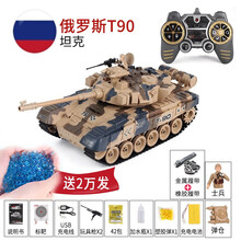 【顺丰秒发】立成丰大号2.4G对战遥控坦克车可发弹军事模型可充电越野汽车金属炮管履带式玩具 冒烟可发弹俄罗斯T90【金属履带+2万发】