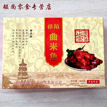 飞益森祁阳曲米鱼 湖南永州特产茶油香辣鱼零食即食鱼排 曲米鱼400克1盒
