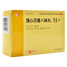 0运费】丹神 清心沉香八味丸 60粒*2瓶 清心肺理气镇静安神胸闷气短 标准装：1盒(2瓶装)