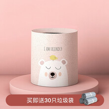 北欧卡通可爱双层垃圾桶 网红卧室儿童房厨房卫生间寝室办公室纸篓 中号8升粉色-害羞熊