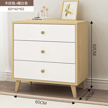 家乐铭品 斗柜卧室床头收纳柜客厅40cm加深储物柜导轨抽屉式实木腿柜子 60*40*62 3层3抽款 D2330P