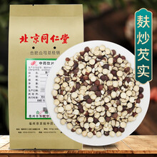京皖 麸炒芡实 中药饮片 按方抓药 100g/袋