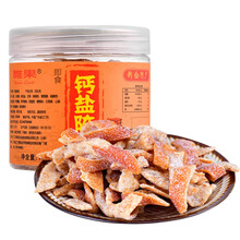 谁果 广东新会特产 钙盐陈皮 零食 雪花陈皮丝 即食陈皮 钙盐陈皮150克