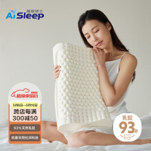 睡眠博士（AiSleep）枕头 释压按摩颗粒泰国进口天然乳胶枕 成人睡眠橡胶波浪颈椎枕芯