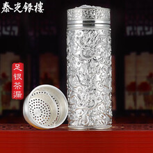 纯银杯】价格_纯银杯图片- 京东
