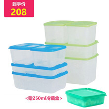 特百惠（Tupperware） 特百惠保鲜盒 大容量冰箱冷藏冷冻保鲜400ml鸡蛋饭盒防漏800套装 冷冻冷藏八件套