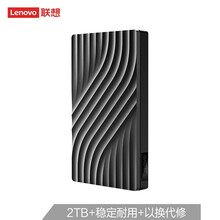 联想（Lenovo） 原装移动硬盘 数据存储硬盘 F308 Pro 暮辰黑 2T