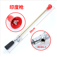 电动喷雾器高压喷枪喷雾器配件农用打药机高压喷枪果树喷杆喷头 90印度高压喷枪