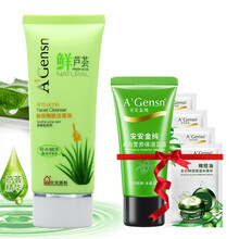 安安金纯鲜芦荟祛痘嫩肤洁面膏100g 洗面奶 面部护肤