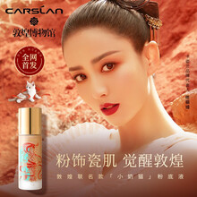 卡姿兰粉底液干皮油皮bb霜持久水润保湿遮瑕女学生平价李佳琦30g 03柔纱色（敦煌联名款）
