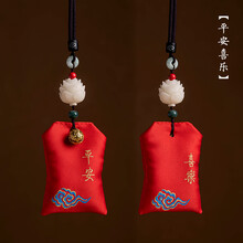 朴房香囊福袋汽车挂件菩提莲花吊坠平安护身符女网红后视镜挂饰男 平安喜乐