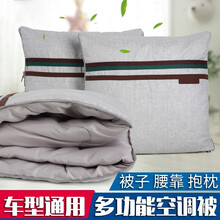 车内抱枕被 价格 图片 品牌 怎么样 京东商城