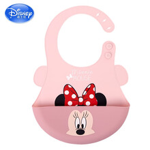 京东超市	
迪士尼（Disney）宝宝吃饭围兜 婴幼儿防水硅胶围嘴小孩超软大号儿童饭兜 冰激凌粉色