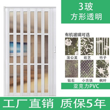 定制PVC折叠门推拉门简易隐形门 厨房卫生间厕所隔断塑料室内百叶移门蓬伟 12款(升级加厚)