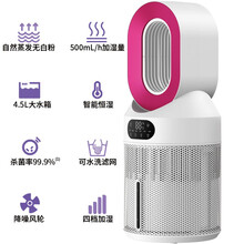 Bures无雾加湿器卧室客厅净化型家用落地婴儿办公室上加水除菌智能恒湿大容量蒸发式杀菌空气增湿机 珍珠白杀菌版