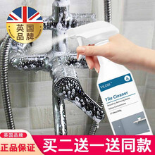 英国VILOSI 欧洲品牌 【买二送一】【现货速发】 浴室瓷砖玻璃清洗剂水龙头花洒去水垢一瓶装500ml