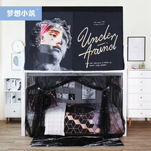 梦想小筑ins风北欧简约物理遮光大学生宿舍床帘寝室上铺下铺男女床幔 [大卫]床帘3片 高度1.2m