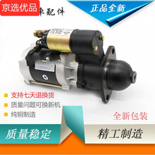 适用时风农用拖拉机柴油减速起动机QDJ1315CA 158D 3Q5A启动马达 1315A 11齿 12V