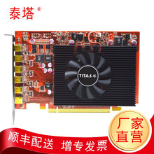 泰塔 专业多屏显卡一机拖2-6屏接口齐全minidp可转VGA DVI HDMI扩展拼接复制 R7 350 4G 6miniDP 赠送miniDP转HDMI主动式转接线