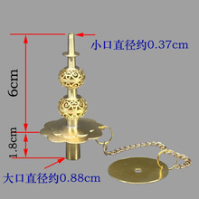 湖南唢呐葫芦天芯花天芯直天心贵剧唢呐配件芯子民间唢呐黄铜芯子 精品加厚7.8公分天芯配3.5气盘