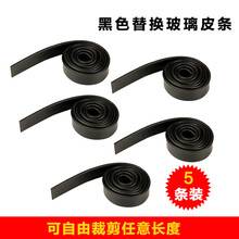 保洁工具玻璃刷擦窗器擦玻璃器伸缩杆刮刀刮水器不锈钢玻璃刮水器 替换玻璃皮条黑色5条
